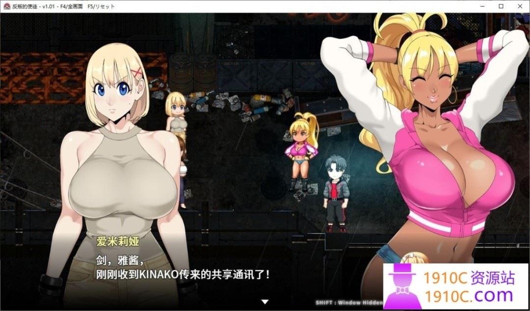 图片[13]-造梦少女游戏[PC/大型RPG/中文][神乳]反叛的使徒 Ver1.02 STEAM官方中文步兵版+全回想[更新][3.5G/百度] - 造梦少女游戏网-造梦少女游戏造梦少女游戏网