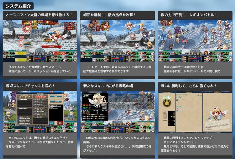 图片[3]-造梦少女游戏【日式SLG】Venus Blood VALKYRIE Ver1.04 AI汉化版 - 造梦少女游戏网-造梦少女游戏造梦少女游戏网