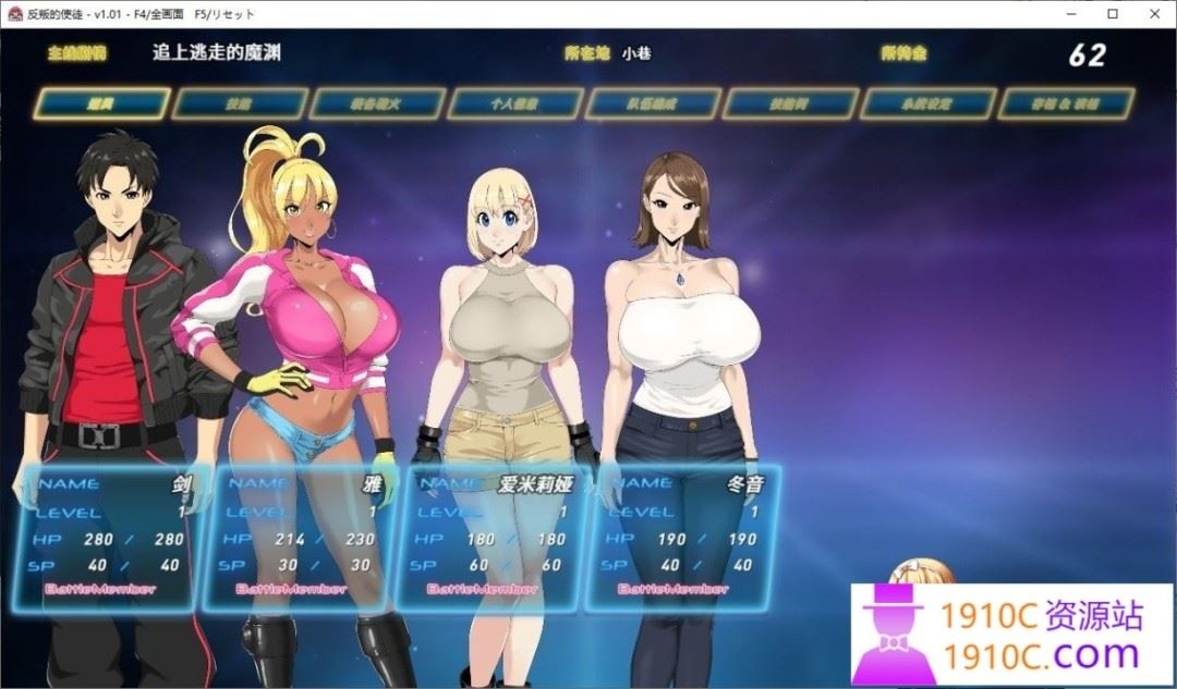 图片[15]-造梦少女游戏[PC/大型RPG/中文][神乳]反叛的使徒 Ver1.02 STEAM官方中文步兵版+全回想[更新][3.5G/百度] - 造梦少女游戏网-造梦少女游戏造梦少女游戏网