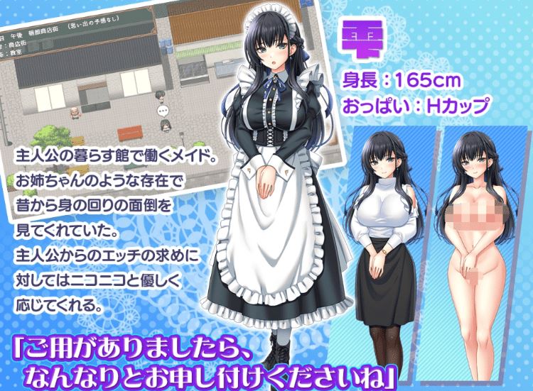 图片[3]-造梦少女游戏【日式RPG】子孫繁栄メイド孕ませプログラム～処女メイドたちに子種を植え付けるまでの夏休み～Ver1.00 AI汉化版[新作] - 造梦少女游戏网-造梦少女游戏造梦少女游戏网