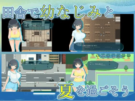 图片[2]-造梦少女游戏【日式RPG】NTR.CASE03 淫妖の夏 AI汉化版[新作] - 造梦少女游戏网-造梦少女游戏造梦少女游戏网