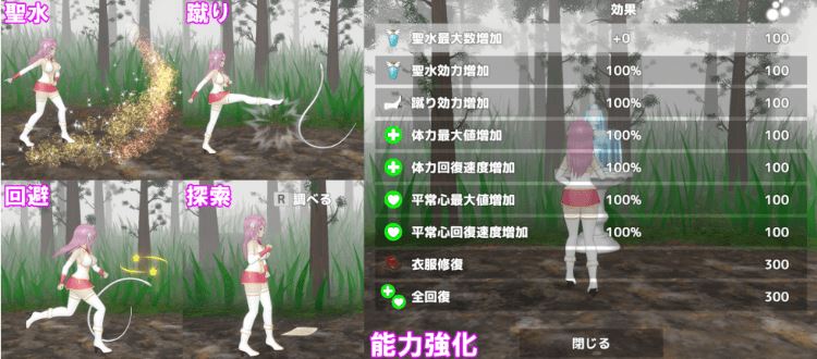 图片[4]-造梦少女游戏【日式ACT】[3D]聖女は淫魔の時を Ver1.10 DL官方中文版 - 造梦少女游戏网-造梦少女游戏造梦少女游戏网