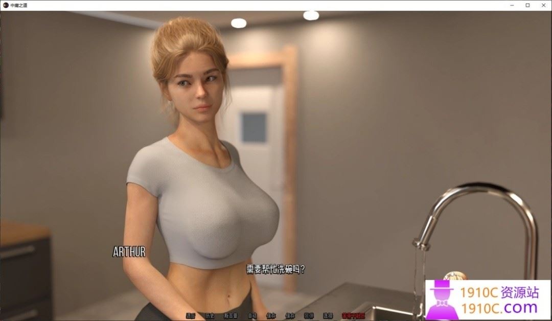 图片[7]-造梦少女游戏[PC+安卓/欧美SLG]中庸之道Golden Mean v0.6 AI汉化版[度盘/11.4G] - 造梦少女游戏网-造梦少女游戏造梦少女游戏网