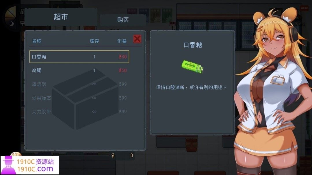 图片[7]-造梦少女游戏[PC/爆款像素SLG/中文]管理员的窥视V1.1.0 STEAM官方中文正式步兵版+全CG存档[更新][3.9G/百度] - 造梦少女游戏网-造梦少女游戏造梦少女游戏网
