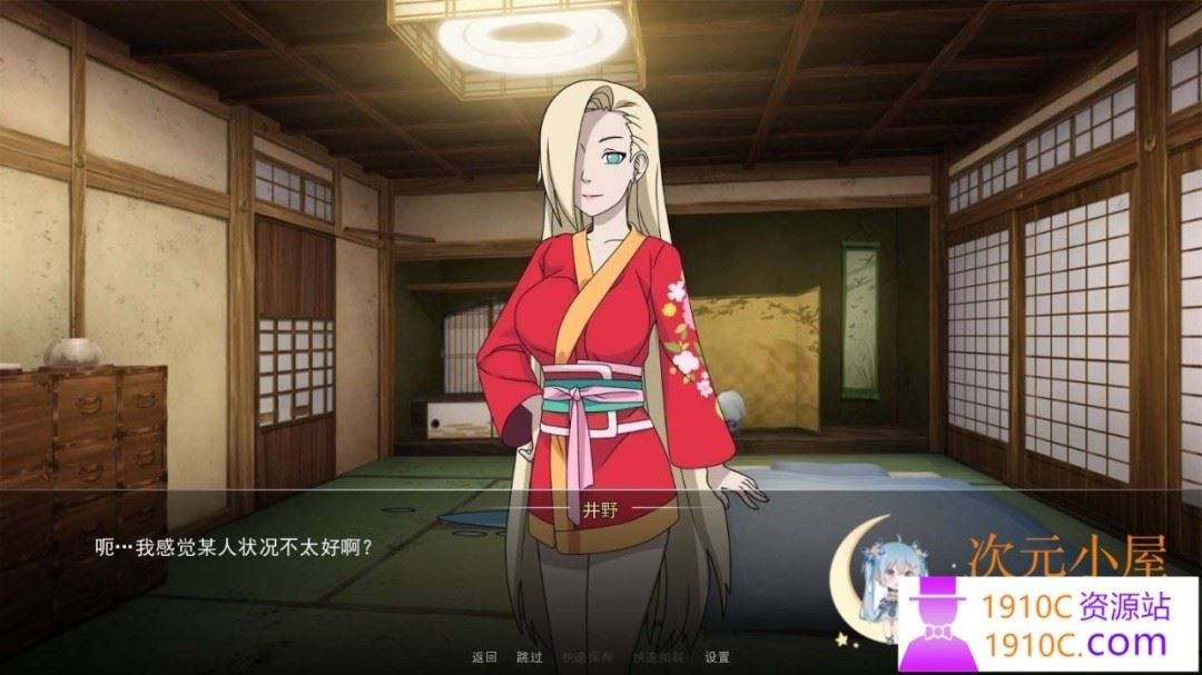 图片[5]-造梦少女游戏[PC+安卓/欧美SLG/中文]火影忍者:女忍者训练师 Naruto: Kunoichi Trainer V0.29.1官方中文版[度盘/1.1G] - 造梦少女游戏网-造梦少女游戏造梦少女游戏网