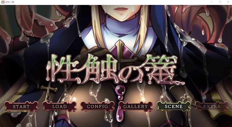 图片[1]-造梦少女游戏【拔作ADV】性触の篭 AI汉化版 - 造梦少女游戏网-造梦少女游戏造梦少女游戏网