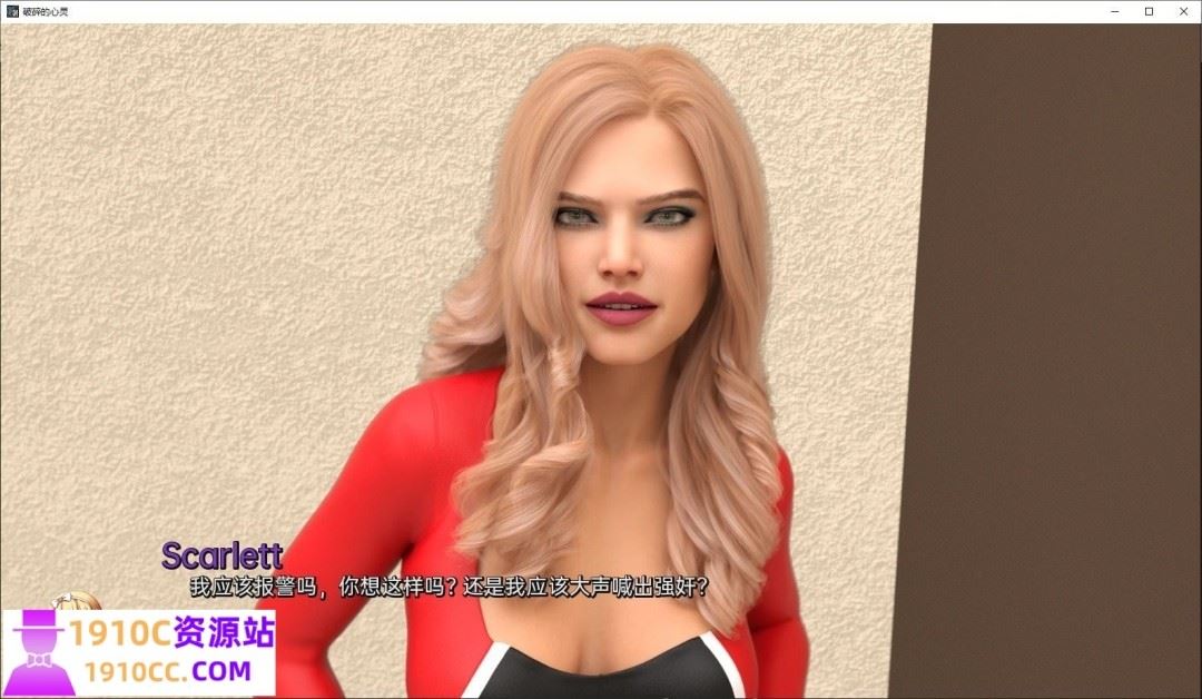 图片[9]-造梦少女游戏[PC/欧美SLG/更新]破碎的心灵Shattered Minds v0.21官方中文版[度盘/4.2G] - 造梦少女游戏网-造梦少女游戏造梦少女游戏网