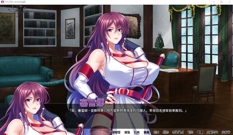 图片[3]-造梦少女游戏【拔作ADV】巨乳母骑士的肉体赎罪 Ver1.08 Steam官方中文版 - 造梦少女游戏网-造梦少女游戏造梦少女游戏网