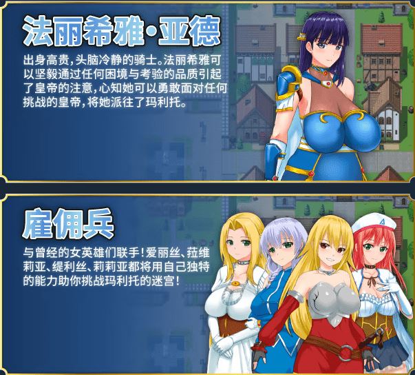 图片[3]-造梦少女游戏【日式RPG】淑女骑士大冒险 Steam官方中文步兵版 - 造梦少女游戏网-造梦少女游戏造梦少女游戏网