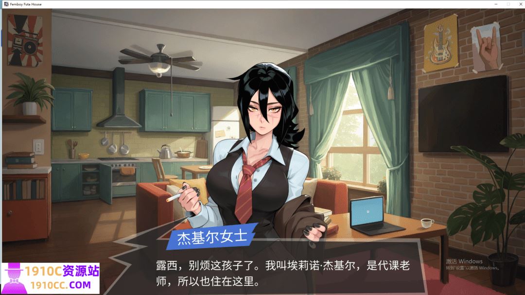 图片[3]-造梦少女游戏[PC/SLG/中文/2D步兵]大鸟妙妙屋 扶她伪娘屋 FEMBOY FUTA HOUSE v0.121 官方中文版 [1.9G] - 造梦少女游戏网-造梦少女游戏造梦少女游戏网