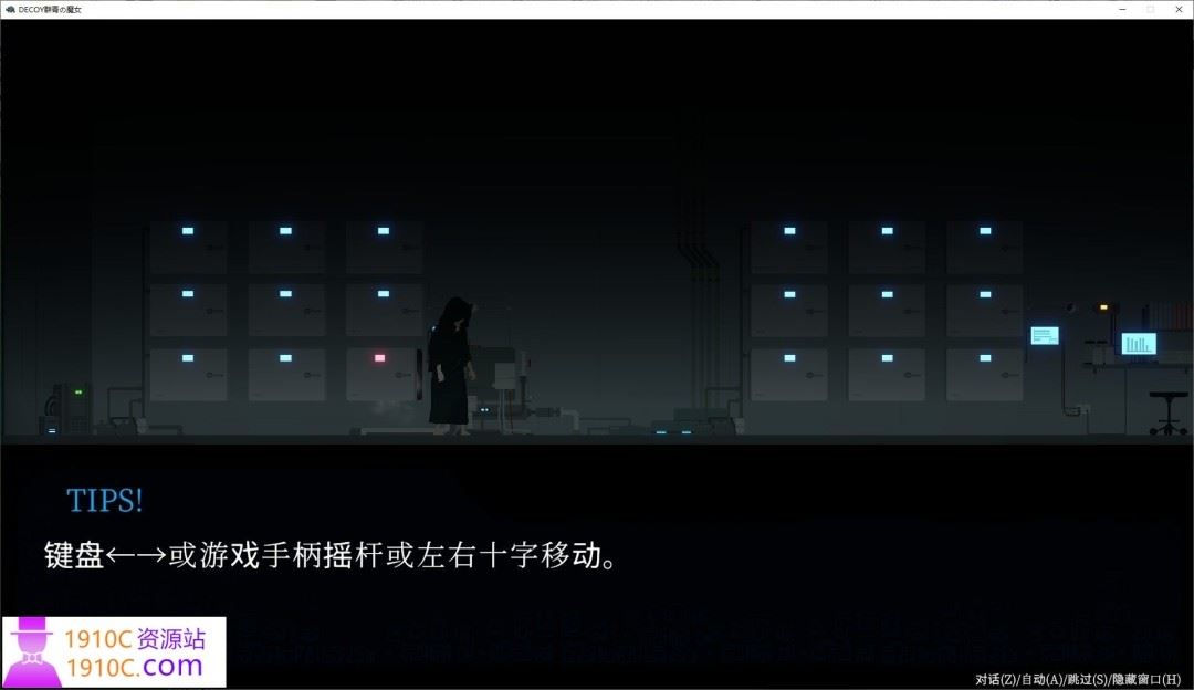 图片[2]-造梦少女游戏[PC/日式ACT/汉化]DECOY 群青的魔女/DECOY 群青の魔女 V1.03 精翻汉化版+全CG存档[1.52G] - 造梦少女游戏网-造梦少女游戏造梦少女游戏网