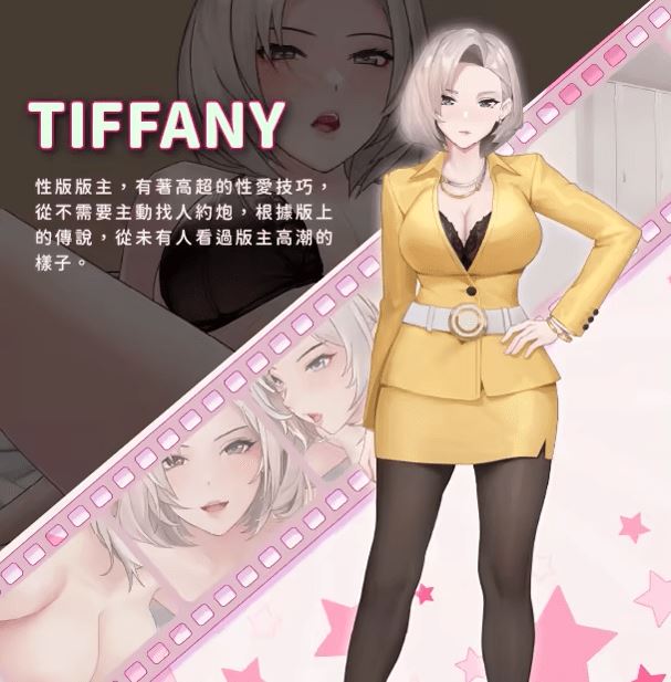 图片[5]-造梦少女游戏【互动SLG】我的同學是女優 Ver0.9.83 Steam官方中文步兵版[新作] - 造梦少女游戏网-造梦少女游戏造梦少女游戏网