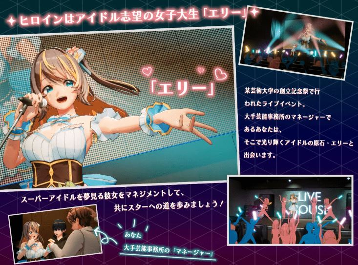 图片[5]-造梦少女游戏【互动SLG】[3D]NTR偶像-梦想的约定 Ver2.03 DL官方中文修正版 - 造梦少女游戏网-造梦少女游戏造梦少女游戏网