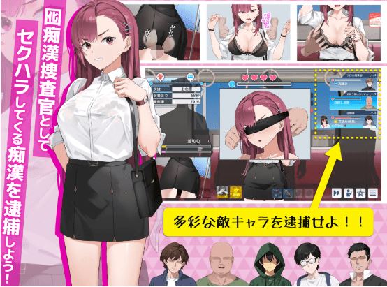 图片[4]-造梦少女游戏【爆款互动SLG】诱饵痴汉搜查官莉娜 Ver1.15 DL官方中文版 - 造梦少女游戏网-造梦少女游戏造梦少女游戏网