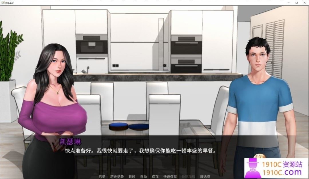 图片[4]-造梦少女游戏[PC+安卓/SLG/中文]郊区王子/郊野大嫖客 DLC2 Prince of Suburbia-dlc2 官方中文版[5.4G] - 造梦少女游戏网-造梦少女游戏造梦少女游戏网