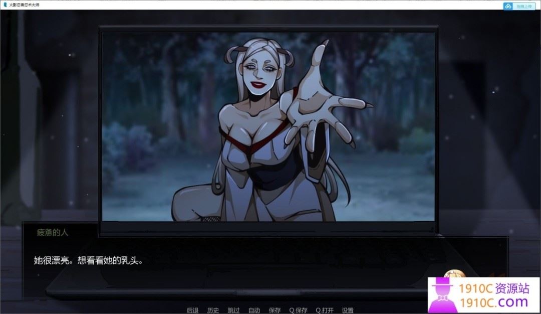 图片[3]-造梦少女游戏[PC+安卓/精品SLG/人妻NTR]火影忍者：忍者之主 Naruto: Shinobi Lord v0.38汉化版[5.8G/ - 造梦少女游戏网-造梦少女游戏造梦少女游戏网