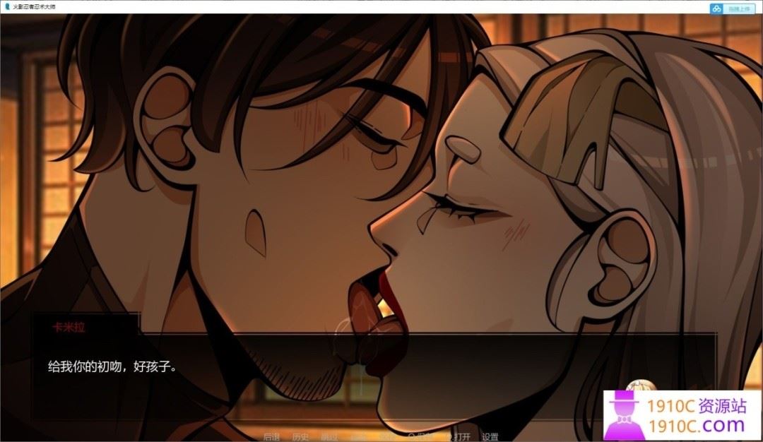 图片[4]-造梦少女游戏[PC+安卓/精品SLG/人妻NTR]火影忍者：忍者之主 Naruto: Shinobi Lord v0.38汉化版[5.8G/ - 造梦少女游戏网-造梦少女游戏造梦少女游戏网