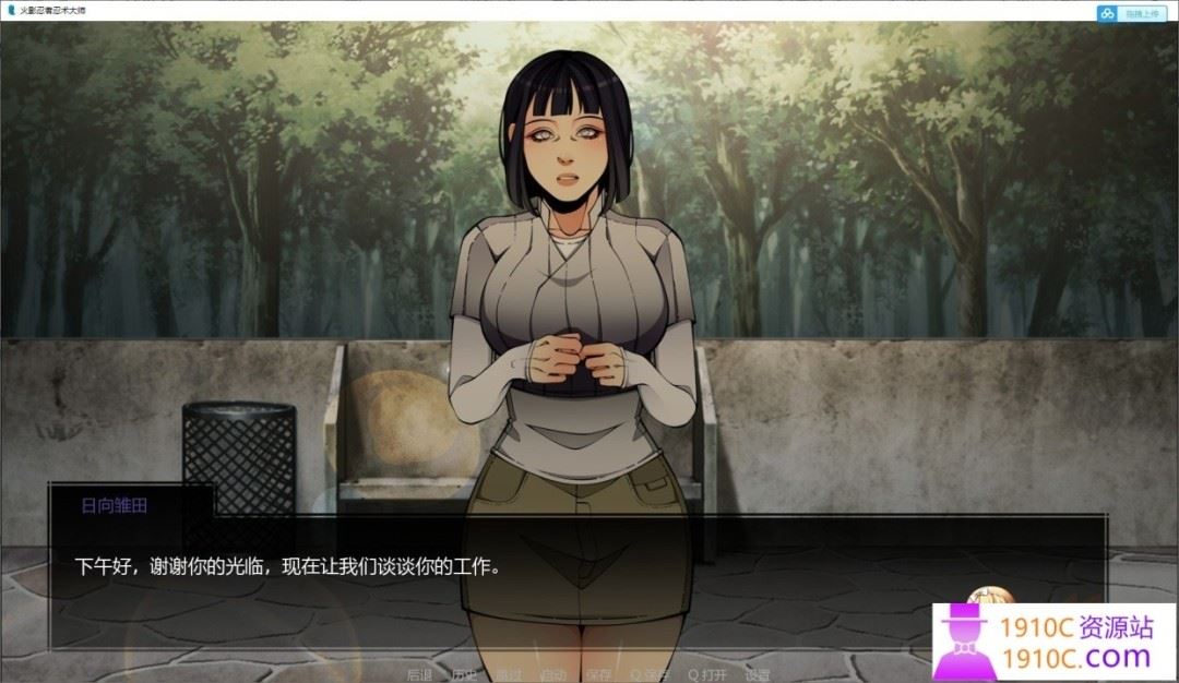 图片[5]-造梦少女游戏[PC+安卓/精品SLG/人妻NTR]火影忍者：忍者之主 Naruto: Shinobi Lord v0.38汉化版[5.8G/ - 造梦少女游戏网-造梦少女游戏造梦少女游戏网