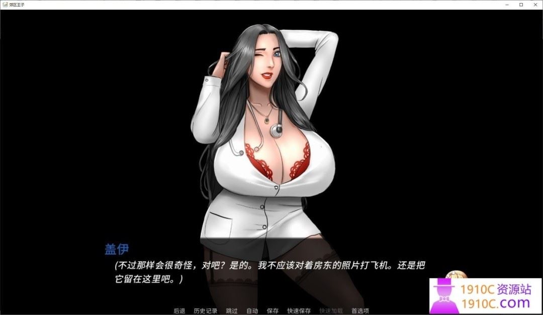 图片[8]-造梦少女游戏[PC+安卓/SLG/中文]郊区王子/郊野大嫖客 DLC2 Prince of Suburbia-dlc2 官方中文版[5.4G] - 造梦少女游戏网-造梦少女游戏造梦少女游戏网