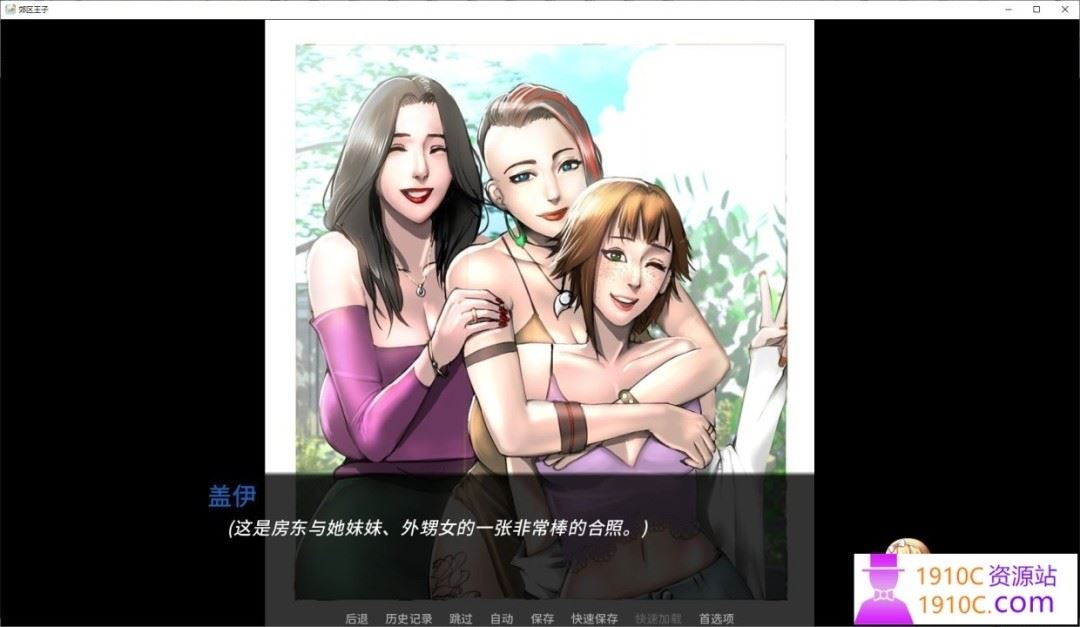图片[9]-造梦少女游戏[PC+安卓/SLG/中文]郊区王子/郊野大嫖客 DLC2 Prince of Suburbia-dlc2 官方中文版[5.4G] - 造梦少女游戏网-造梦少女游戏造梦少女游戏网