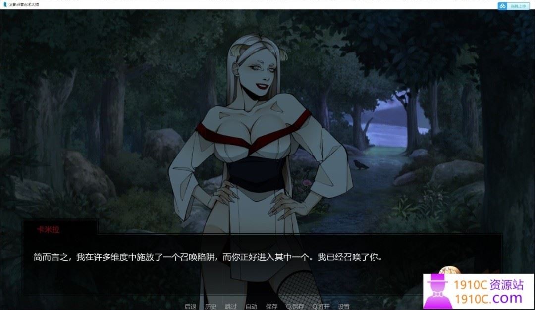 图片[6]-造梦少女游戏[PC+安卓/精品SLG/人妻NTR]火影忍者：忍者之主 Naruto: Shinobi Lord v0.38汉化版[5.8G/ - 造梦少女游戏网-造梦少女游戏造梦少女游戏网