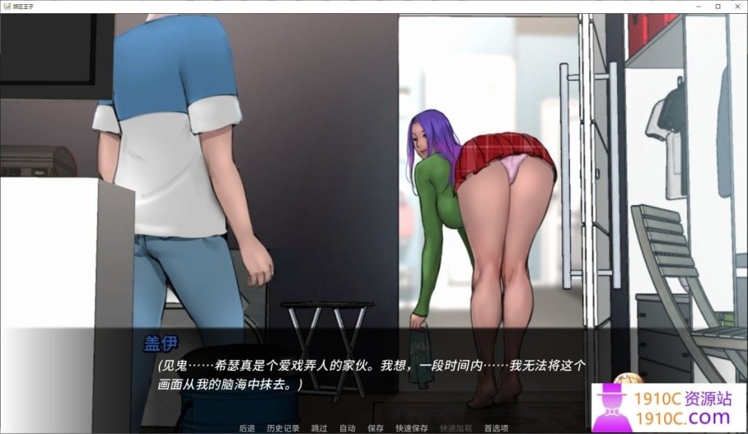 图片[10]-造梦少女游戏[PC+安卓/SLG/中文]郊区王子/郊野大嫖客 DLC2 Prince of Suburbia-dlc2 官方中文版[5.4G] - 造梦少女游戏网-造梦少女游戏造梦少女游戏网