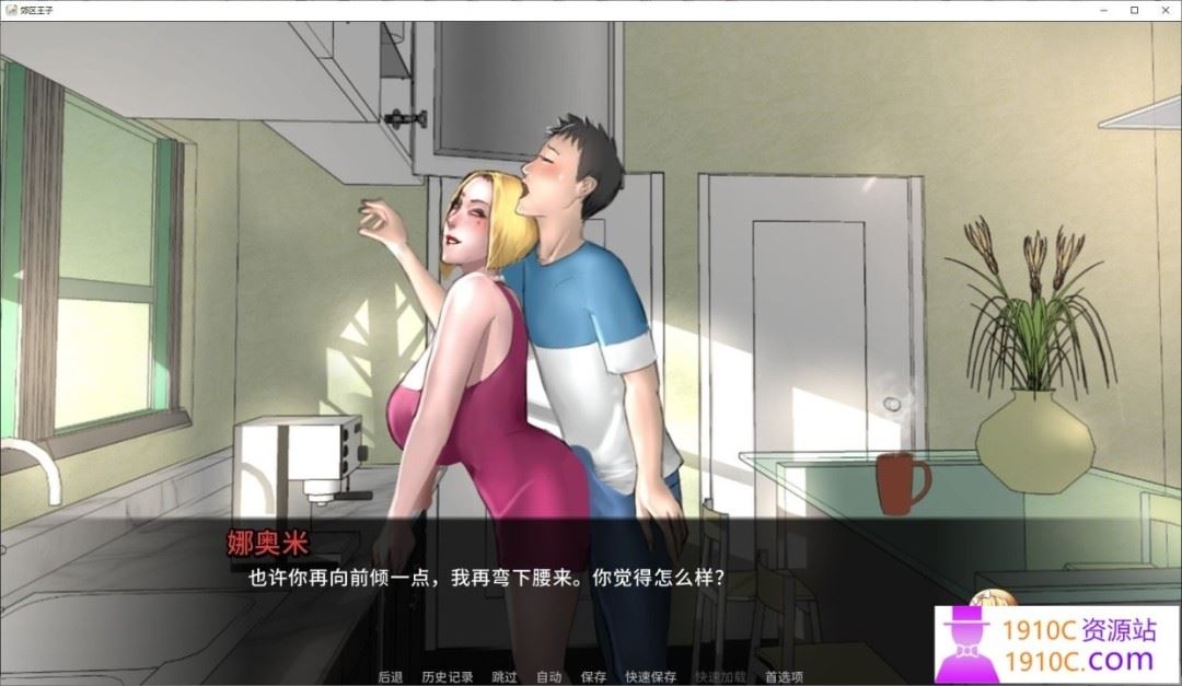 图片[11]-造梦少女游戏[PC+安卓/SLG/中文]郊区王子/郊野大嫖客 DLC2 Prince of Suburbia-dlc2 官方中文版[5.4G] - 造梦少女游戏网-造梦少女游戏造梦少女游戏网