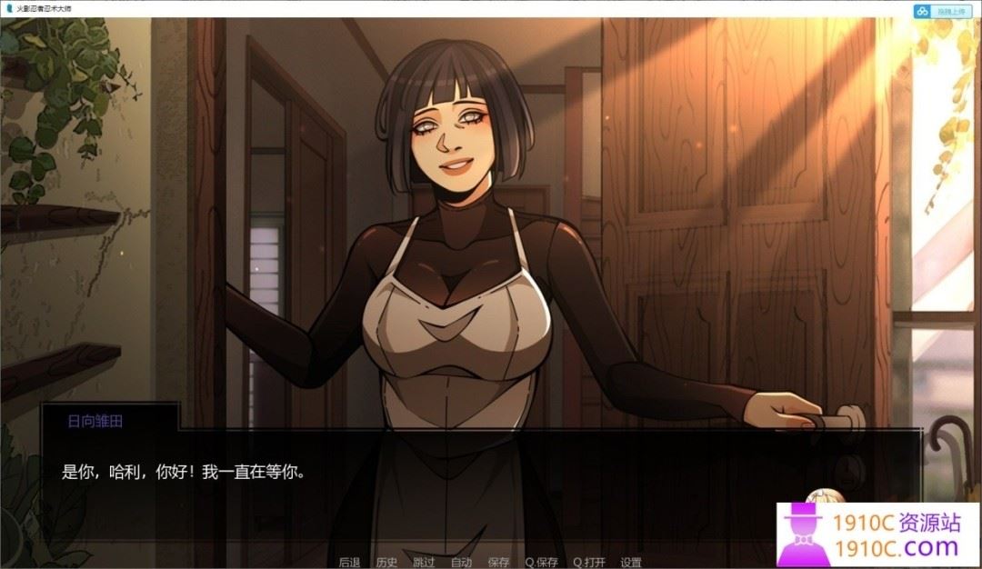 图片[8]-造梦少女游戏[PC+安卓/精品SLG/人妻NTR]火影忍者：忍者之主 Naruto: Shinobi Lord v0.38汉化版[5.8G/ - 造梦少女游戏网-造梦少女游戏造梦少女游戏网