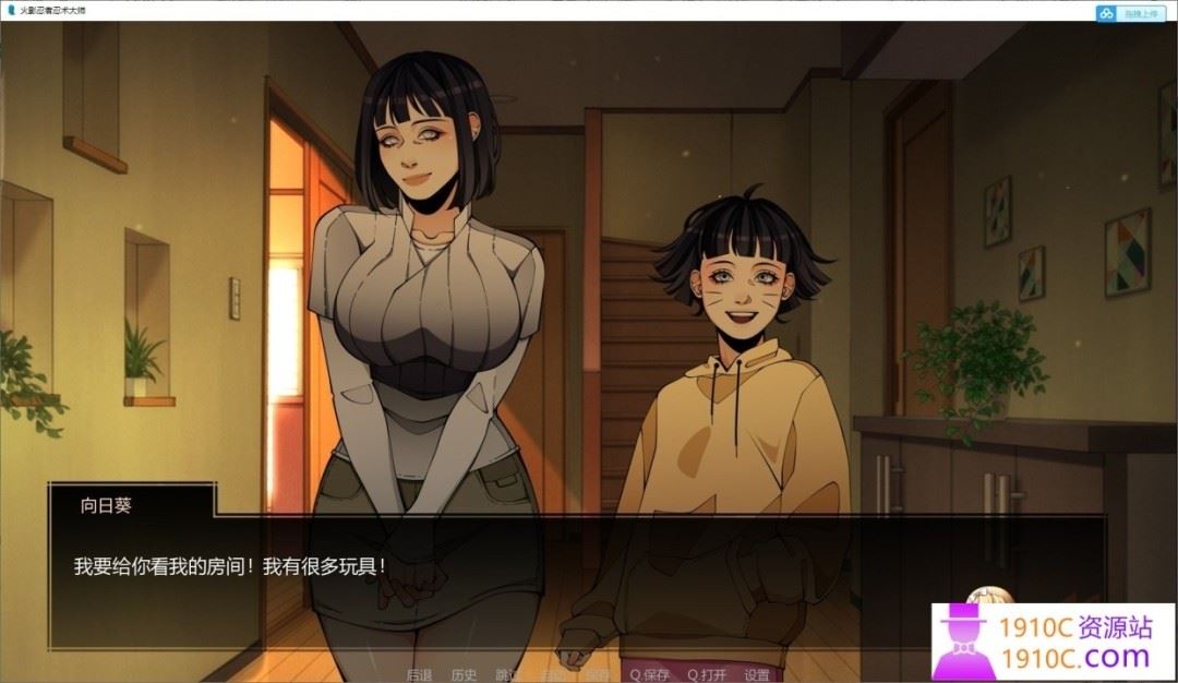 图片[9]-造梦少女游戏[PC+安卓/精品SLG/人妻NTR]火影忍者：忍者之主 Naruto: Shinobi Lord v0.38汉化版[5.8G/ - 造梦少女游戏网-造梦少女游戏造梦少女游戏网