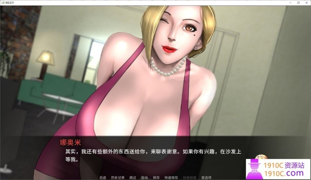 图片[13]-造梦少女游戏[PC+安卓/SLG/中文]郊区王子/郊野大嫖客 DLC2 Prince of Suburbia-dlc2 官方中文版[5.4G] - 造梦少女游戏网-造梦少女游戏造梦少女游戏网
