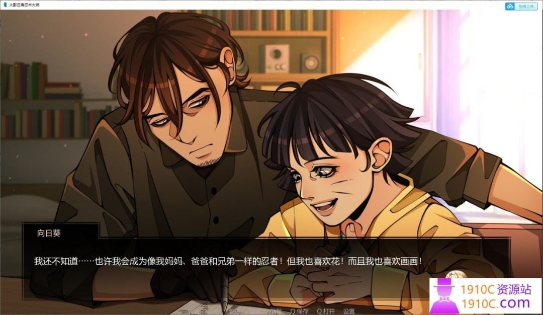 图片[10]-造梦少女游戏[PC+安卓/精品SLG/人妻NTR]火影忍者：忍者之主 Naruto: Shinobi Lord v0.38汉化版[5.8G/ - 造梦少女游戏网-造梦少女游戏造梦少女游戏网