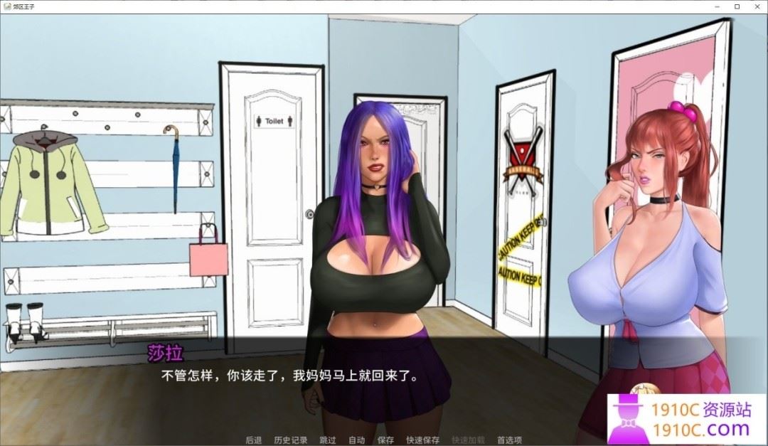 图片[15]-造梦少女游戏[PC+安卓/SLG/中文]郊区王子/郊野大嫖客 DLC2 Prince of Suburbia-dlc2 官方中文版[5.4G] - 造梦少女游戏网-造梦少女游戏造梦少女游戏网