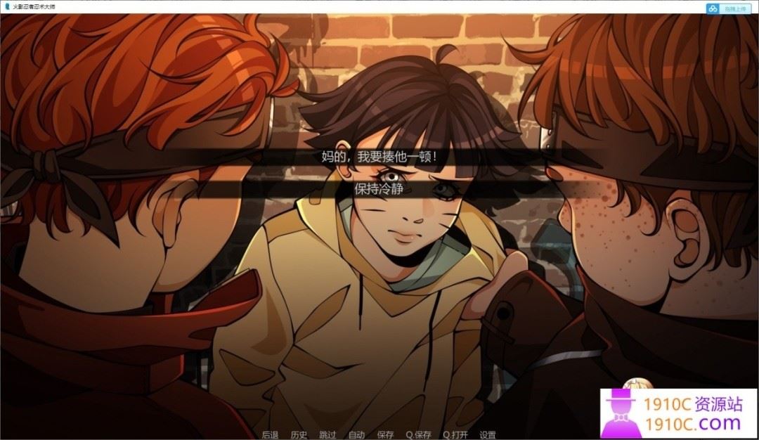 图片[12]-造梦少女游戏[PC+安卓/精品SLG/人妻NTR]火影忍者：忍者之主 Naruto: Shinobi Lord v0.38汉化版[5.8G/ - 造梦少女游戏网-造梦少女游戏造梦少女游戏网