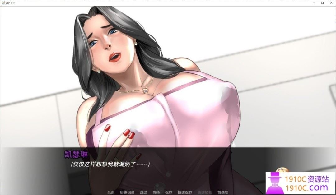 图片[16]-造梦少女游戏[PC+安卓/SLG/中文]郊区王子/郊野大嫖客 DLC2 Prince of Suburbia-dlc2 官方中文版[5.4G] - 造梦少女游戏网-造梦少女游戏造梦少女游戏网