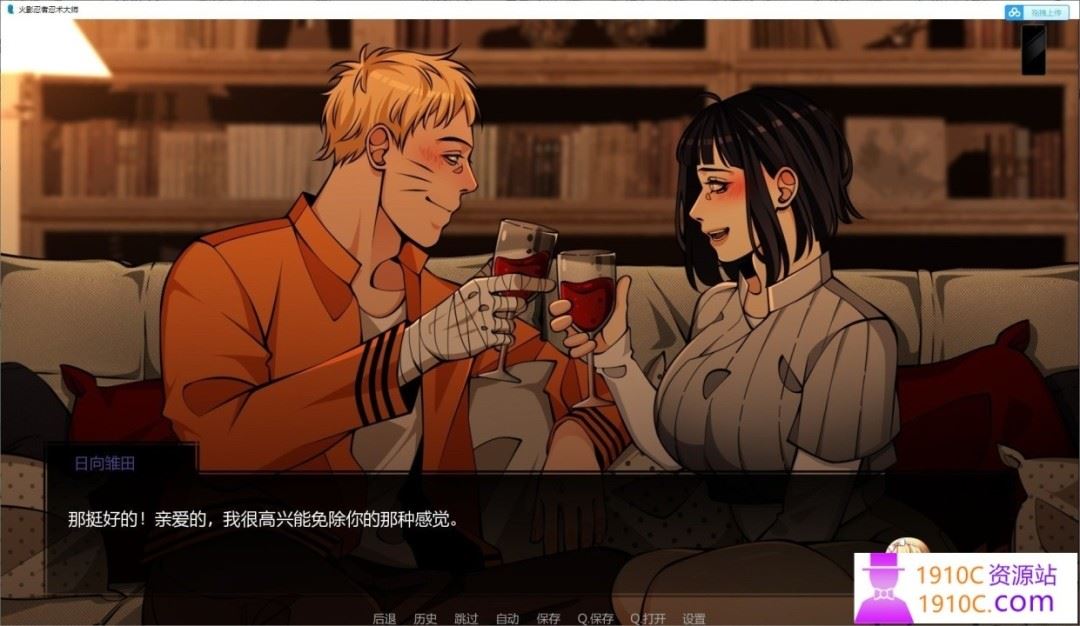 图片[13]-造梦少女游戏[PC+安卓/精品SLG/人妻NTR]火影忍者：忍者之主 Naruto: Shinobi Lord v0.38汉化版[5.8G/ - 造梦少女游戏网-造梦少女游戏造梦少女游戏网