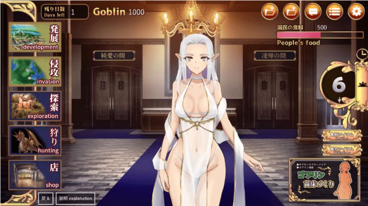 图片[3]-造梦少女游戏【日式SLG】繁殖ゴブリン エルゴル共和国100日リミット AI汉化版 - 造梦少女游戏网-造梦少女游戏造梦少女游戏网