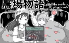 【日式RPG】農場物語 Ver1.03 AI汉化版[新作]-造梦少女游戏造梦少女游戏网