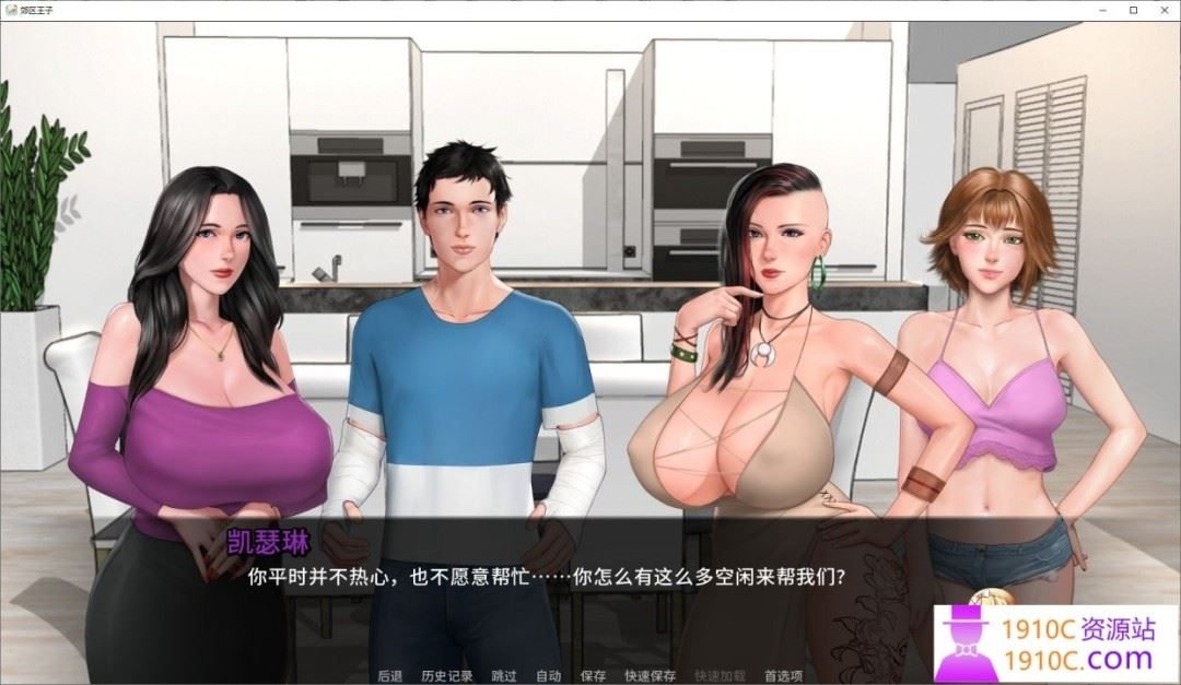 图片[17]-造梦少女游戏[PC+安卓/SLG/中文]郊区王子/郊野大嫖客 DLC2 Prince of Suburbia-dlc2 官方中文版[5.4G] - 造梦少女游戏网-造梦少女游戏造梦少女游戏网