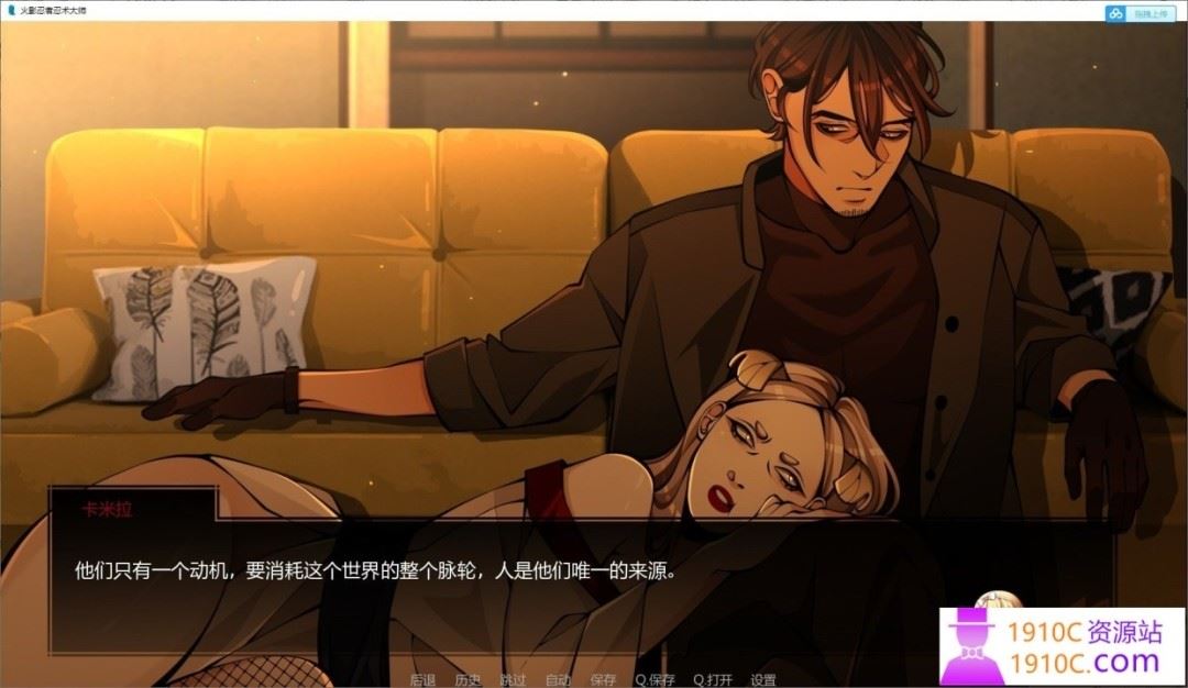 图片[14]-造梦少女游戏[PC+安卓/精品SLG/人妻NTR]火影忍者：忍者之主 Naruto: Shinobi Lord v0.38汉化版[5.8G/ - 造梦少女游戏网-造梦少女游戏造梦少女游戏网