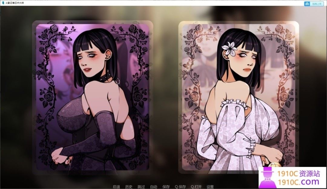 图片[15]-造梦少女游戏[PC+安卓/精品SLG/人妻NTR]火影忍者：忍者之主 Naruto: Shinobi Lord v0.38汉化版[5.8G/ - 造梦少女游戏网-造梦少女游戏造梦少女游戏网