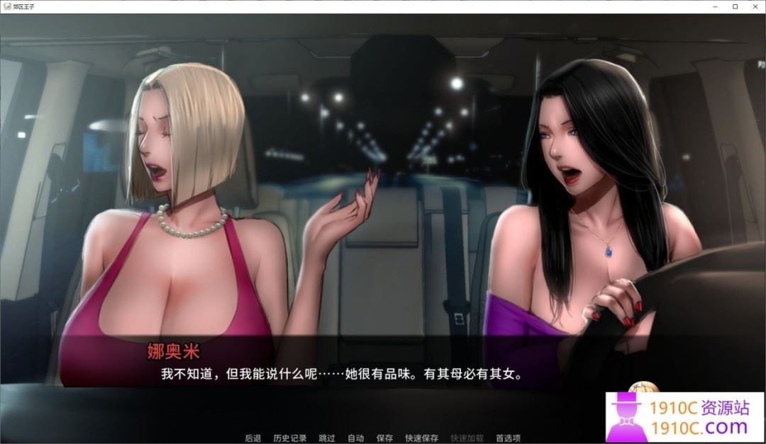 图片[20]-造梦少女游戏[PC+安卓/SLG/中文]郊区王子/郊野大嫖客 DLC2 Prince of Suburbia-dlc2 官方中文版[5.4G] - 造梦少女游戏网-造梦少女游戏造梦少女游戏网