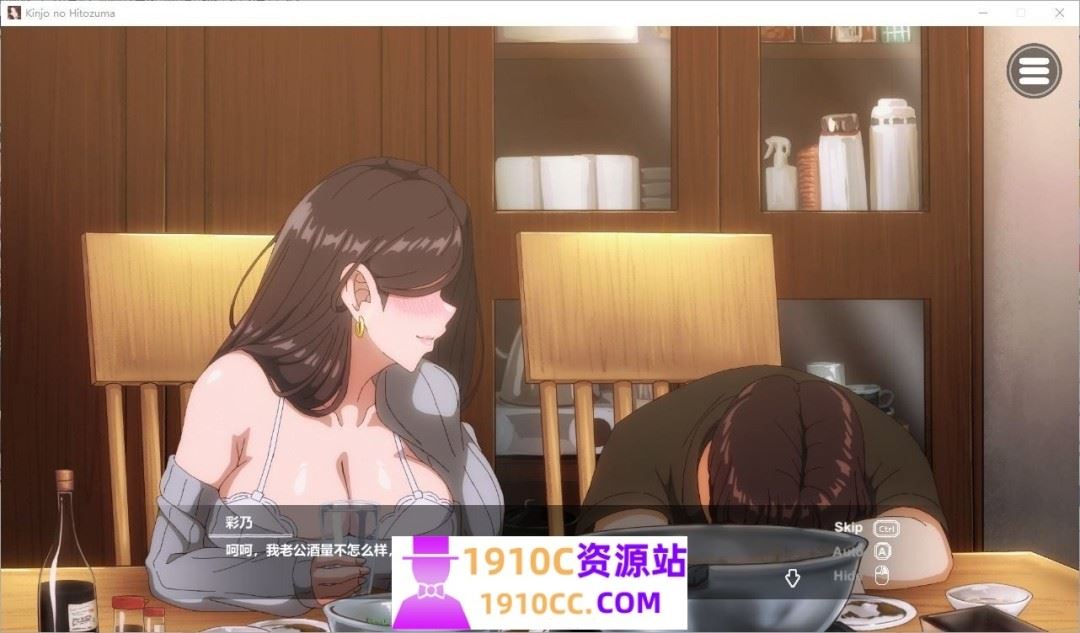 图片[3]-造梦少女游戏[PC/超色SLG/中文/CV]邻家妻子2 在丈夫身边沉迷于中出SEX DL步兵中文版[4.2G] - 造梦少女游戏网-造梦少女游戏造梦少女游戏网