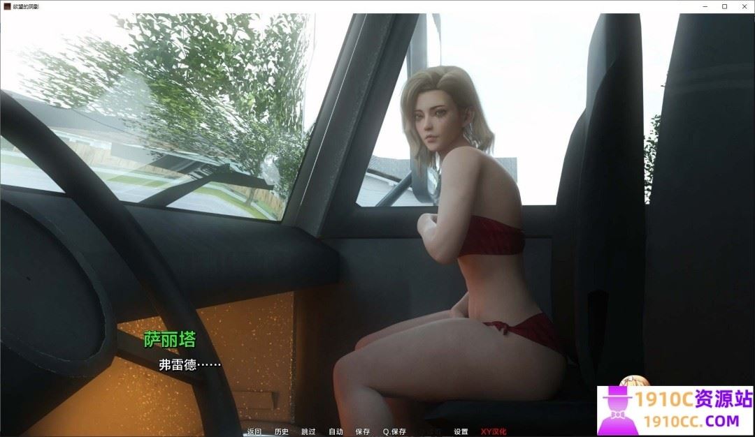 图片[7]-造梦少女游戏[PC+安卓joi/欧美SLG/NTR/更新]欲望之影Shadows of Desire v0.7 AI汉化版[17.5G] - 造梦少女游戏网-造梦少女游戏造梦少女游戏网
