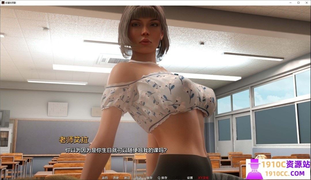 图片[8]-造梦少女游戏[PC+安卓joi/欧美SLG/NTR/更新]欲望之影Shadows of Desire v0.7 AI汉化版[17.5G] - 造梦少女游戏网-造梦少女游戏造梦少女游戏网