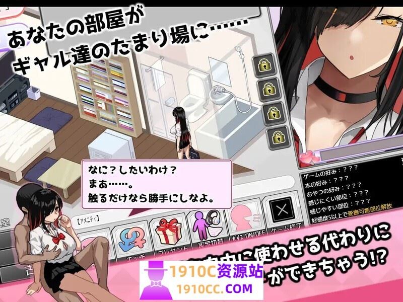 图片[2]-造梦少女游戏[PC/日式SLG/新作]辣妹基地！？～学校附近的辣妹聚集地～ ギャルベヤ！?～学校最寄りのギャルのたまり場～ AI汉化版+全回想存档[1.0G] - 造梦少女游戏网-造梦少女游戏造梦少女游戏网