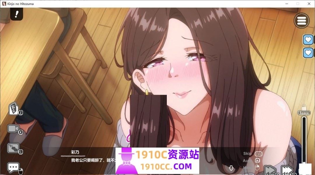 图片[5]-造梦少女游戏[PC/超色SLG/中文/CV]邻家妻子2 在丈夫身边沉迷于中出SEX DL步兵中文版[4.2G] - 造梦少女游戏网-造梦少女游戏造梦少女游戏网