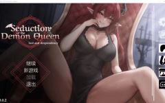 【互动SLG】恶魔女王的诱惑 Seduction Of The Demon Queen Ver0.3.0.2 官方中文步兵版 - 造梦少女游戏网-造梦少女游戏造梦少女游戏网
