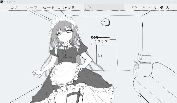 图片[2]-造梦少女游戏【互动SLG】メイドと！ AI汉化版[新作] - 造梦少女游戏网-造梦少女游戏造梦少女游戏网