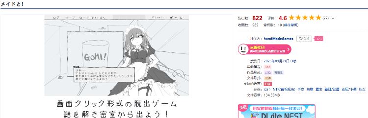 图片[3]-造梦少女游戏【互动SLG】メイドと！ AI汉化版[新作] - 造梦少女游戏网-造梦少女游戏造梦少女游戏网