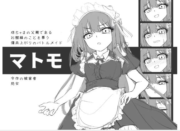 图片[4]-造梦少女游戏【互动SLG】メイドと！ AI汉化版[新作] - 造梦少女游戏网-造梦少女游戏造梦少女游戏网